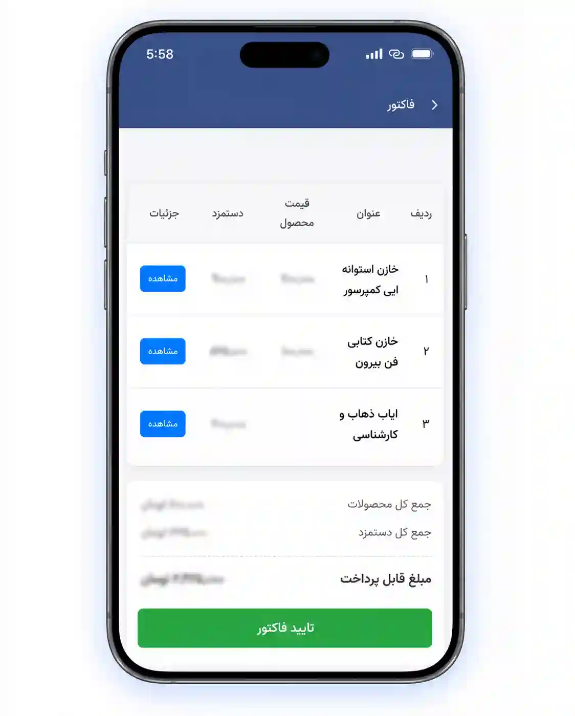هزینه تعمیر کولر در ساری با فاکتور شفاف