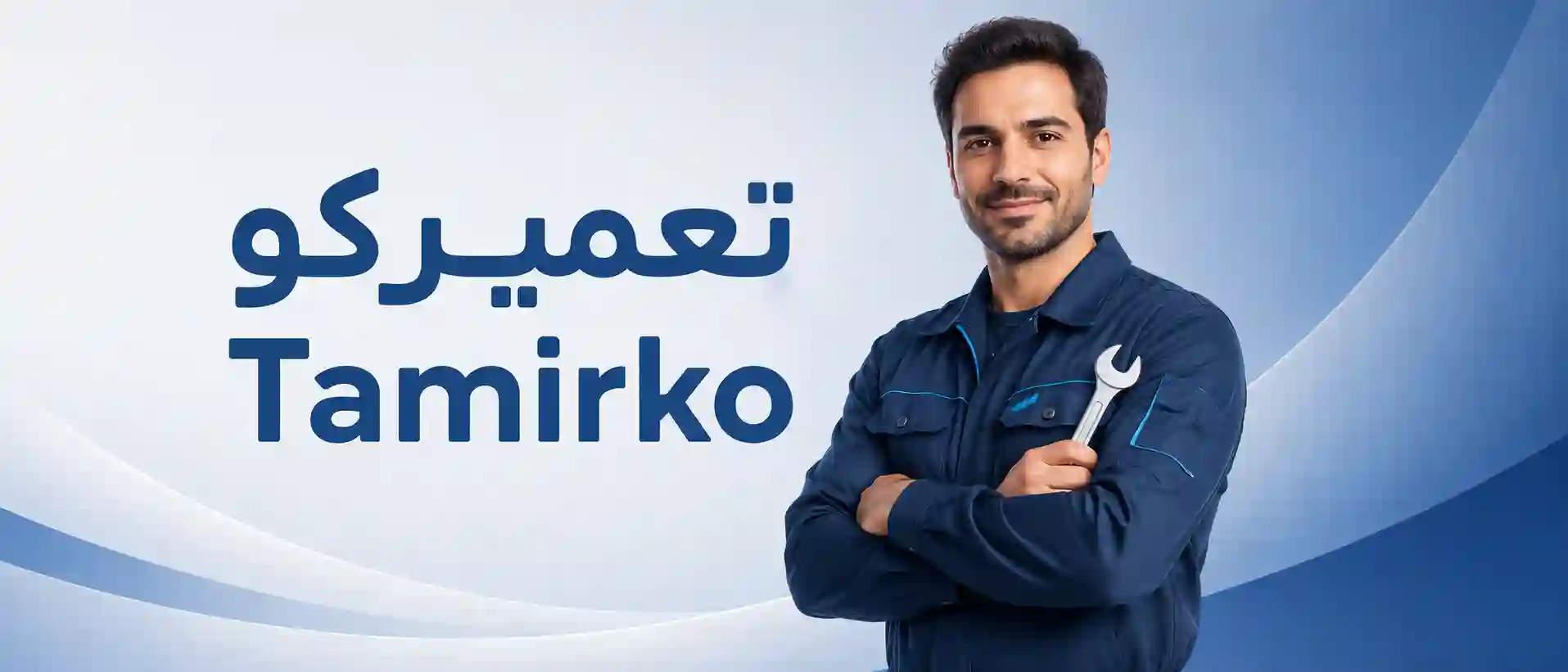تعمیر کولر در ساری