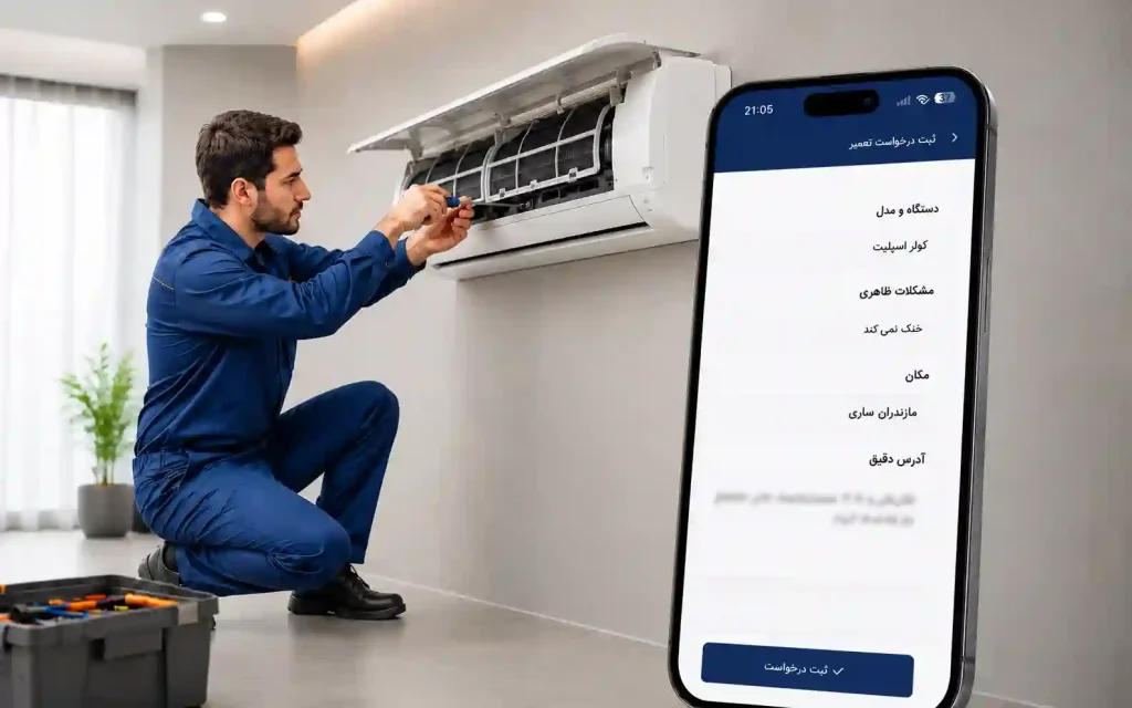 تعمیر کولرگازی در ساری