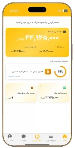 صفحه اصلی اپلیکیشن تکنسین تعمیرکو