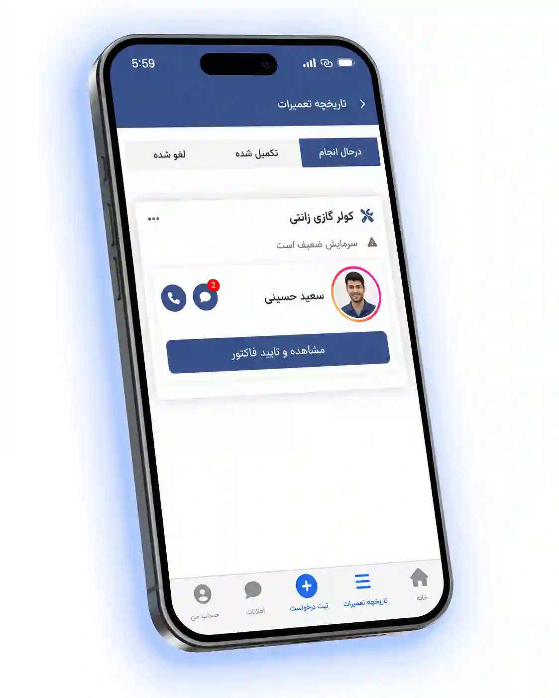 هزینه تعمیرات کولر در ساری
