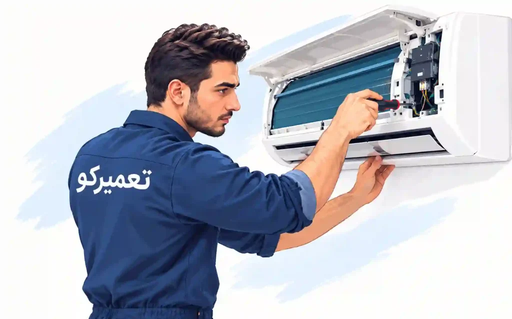 تعمیر کولر در ساری