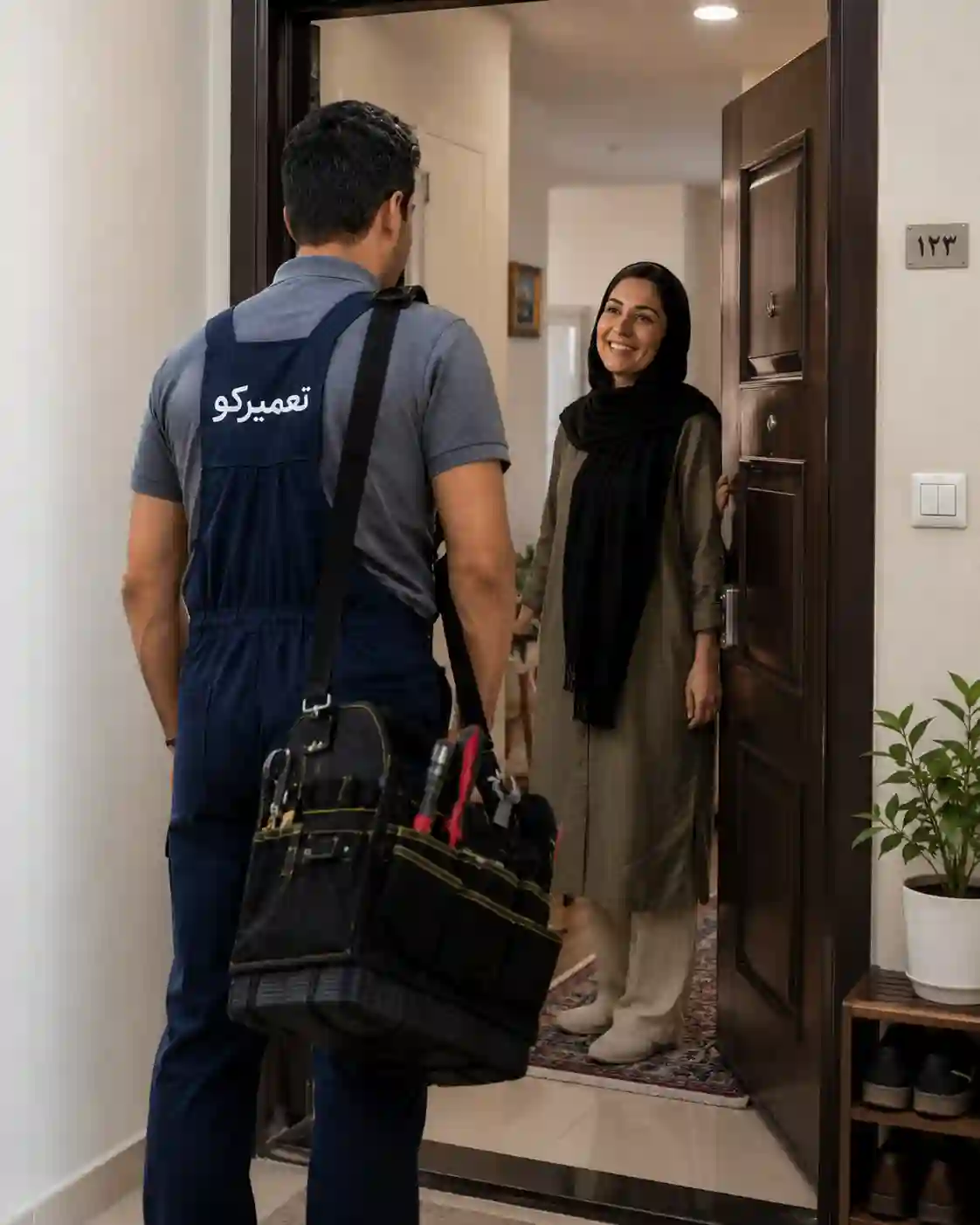 پیگیری تعمیر لباسشویی