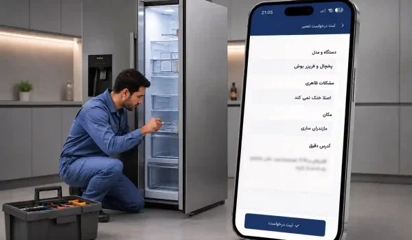 تعمیر یخچال و فریزر در ساری